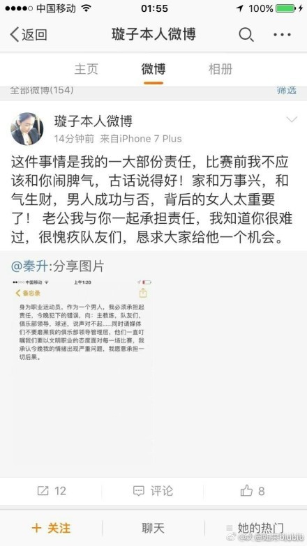 第77分钟，斯卡尔维尼右路突入禁区打门被迈尼昂扑出，卢克曼跟上连续两次补射都被迈尼昂扑出！